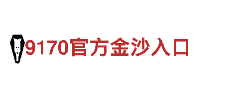 6566体育-村办企业
